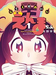戏剧影视美术设计 东方奇幻题材的山门与雾气质感