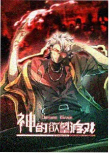 戏剧影视美术设计 榜单第三 动画概念设计的空间想象